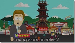 south.park.s15e06.hdtv.xvid-fqm[(023401)21-54-19]