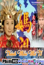 Thánh Mẫu Mã Tổ