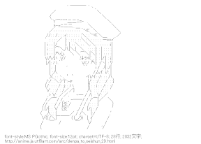 小牧（電波女と青春男）