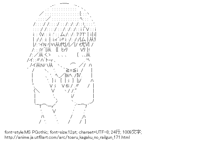 とある科学の超電磁砲,御坂美琴