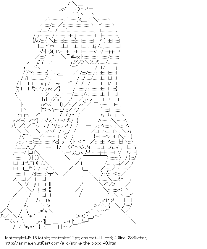 Strike the Blood,Minamiya Natsuki