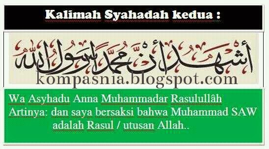 shahadah
