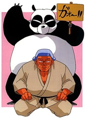 genma