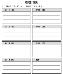 01-wesc-007 01-wesc-007