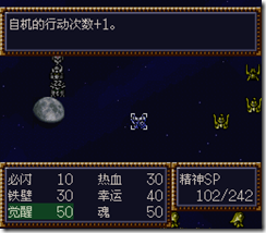 WGF第四次0.98漢化版171