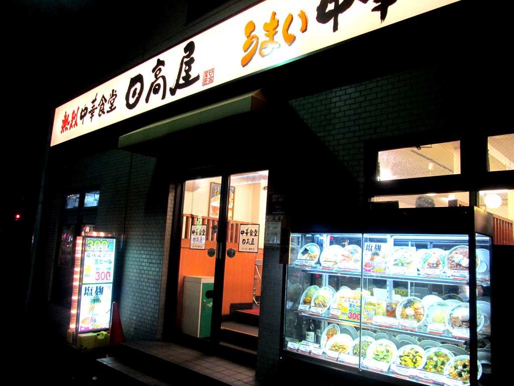 [IMG_2418%255B3%255D.jpg]