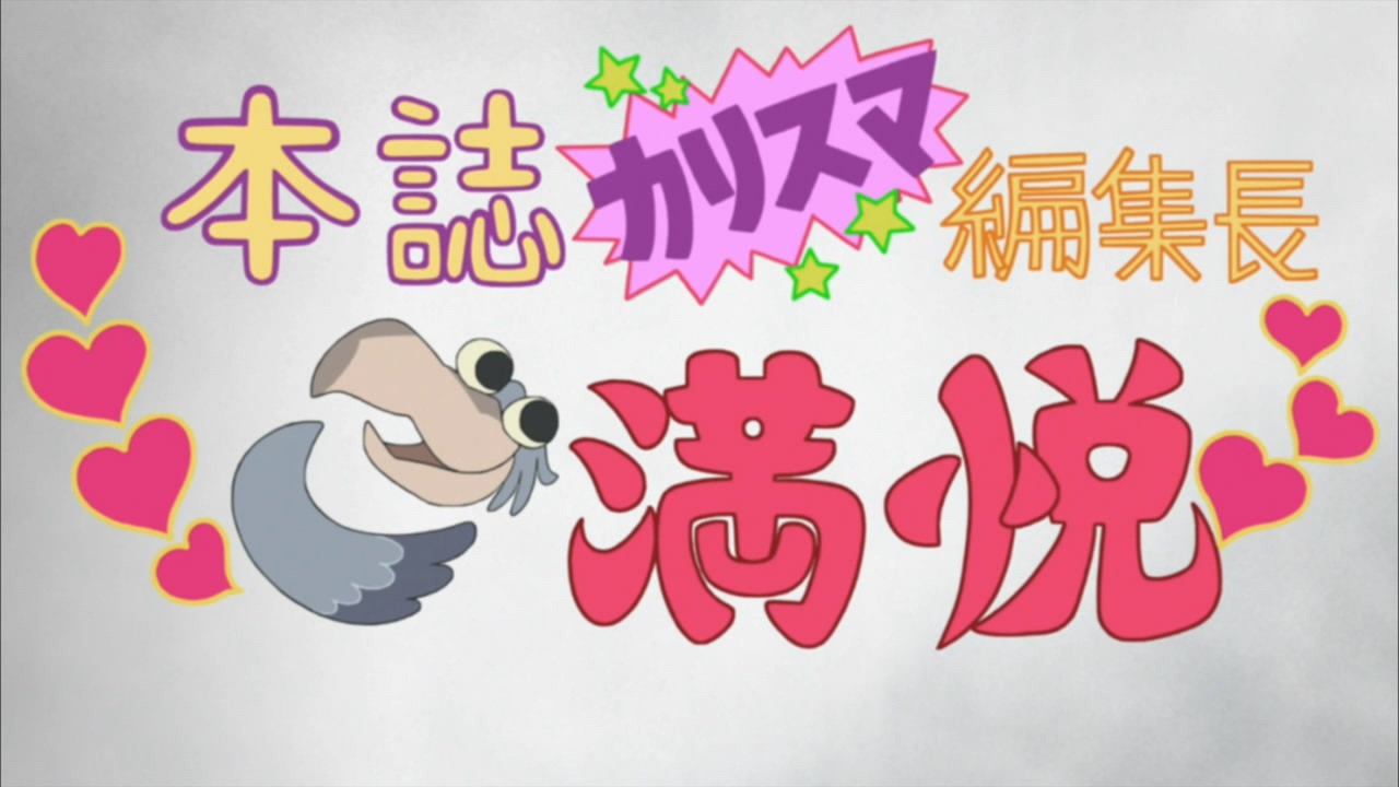 [HorribleSubs-Polar-Bear-Cafe---08-72%255B67%255D.jpg]