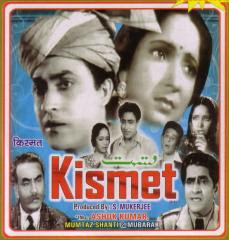 Kismet