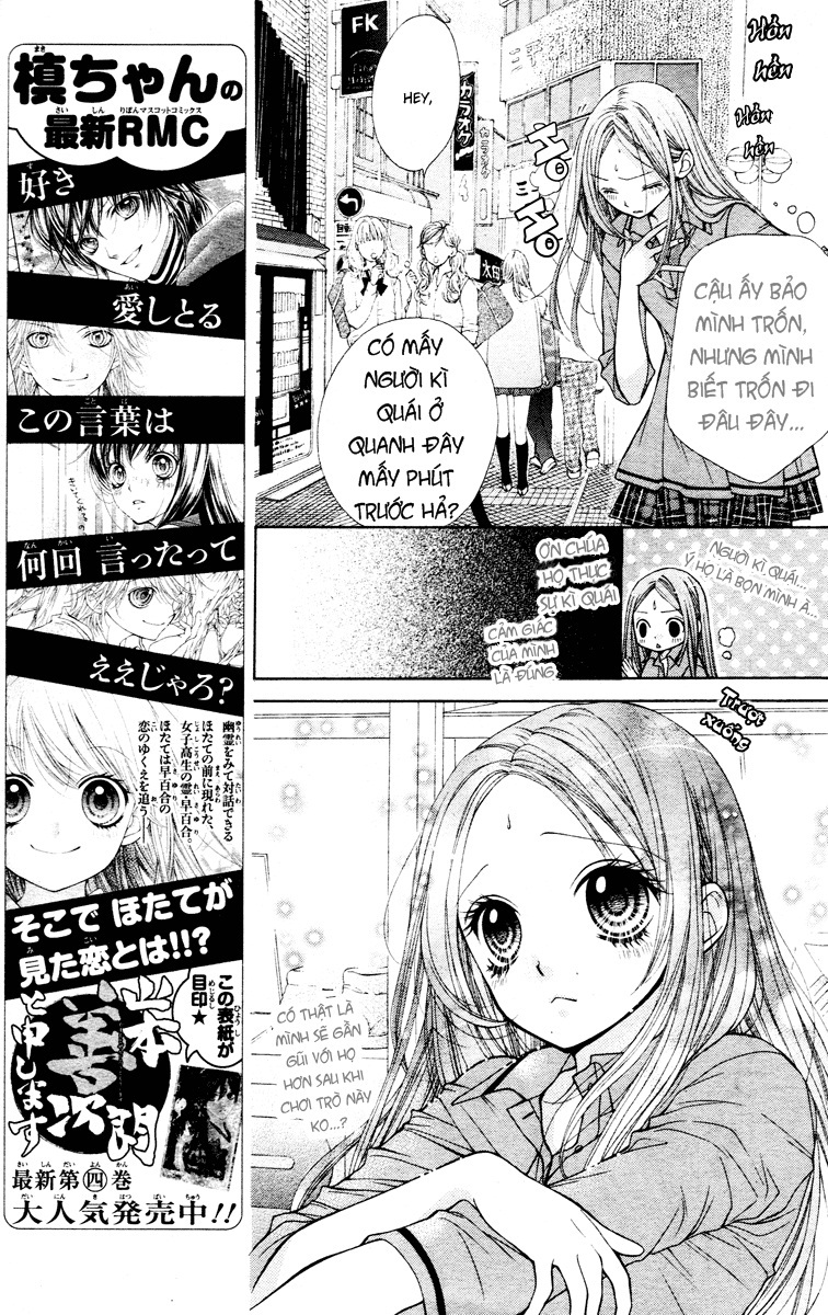 Shouri no Akuma chap 2