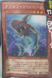 300px-DoubleFinShark-DP15-JP-OP 300px-DoubleFinShark-DP15-JP-OP