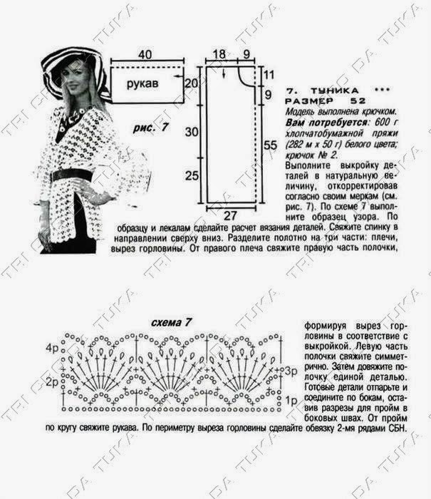 [croche%25201a%255B2%255D.jpg]