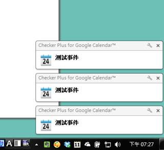 66 2013年6月11日星期二 [ Chrome 套件 ] Checker Plus for Google Calendar ，最好用的 Google 日曆外掛，加強通知與記事功能！  Image