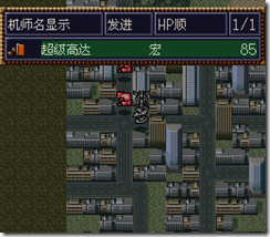 WGF第四次0.98漢化版821