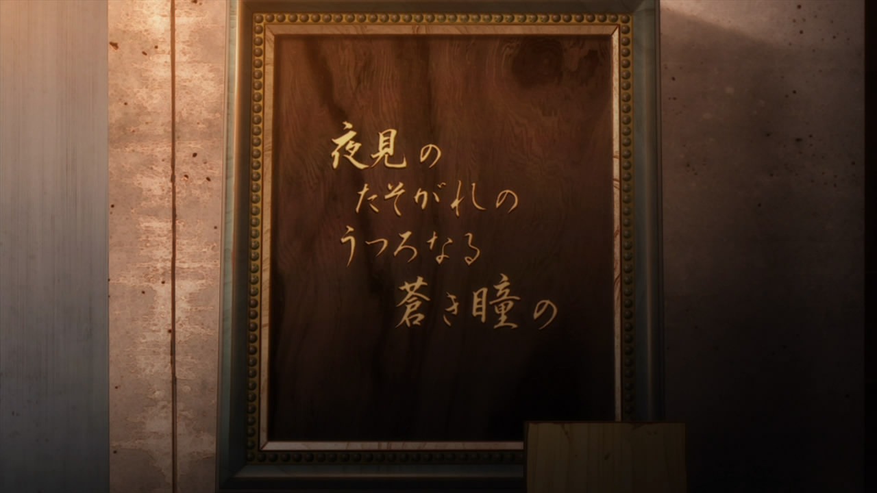 [Another%2520-%252002%2520-%2520Large%252023%255B2%255D.jpg]
