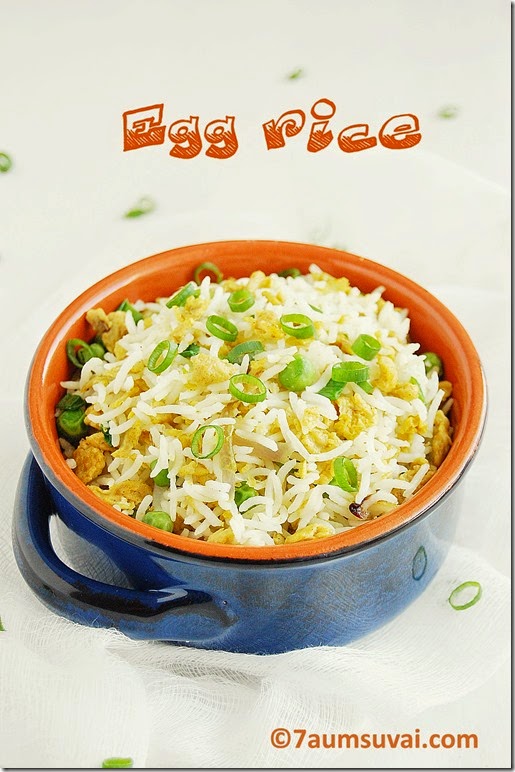 Egg rice | 7aum Suvai