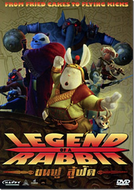 ดูหนังออนไลน์ Legend of a Rabbit 3D ขนฟูสู้ฟัด [HD Youtube]