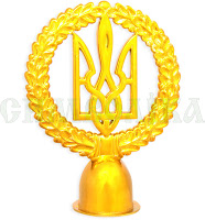 Символіка