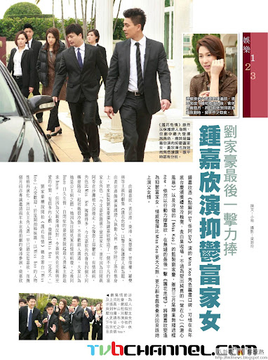 劉家豪最後一擊力捧 鍾嘉欣演抑鬱富家女