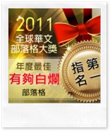 2011 2011