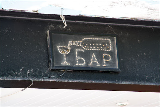 IMG_8575.jpg