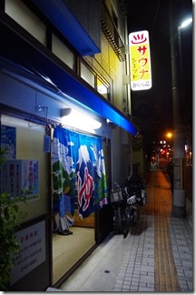 IMGP5970 IMGP5970