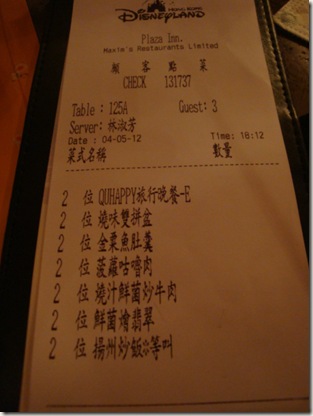 DSC07539 DSC07539