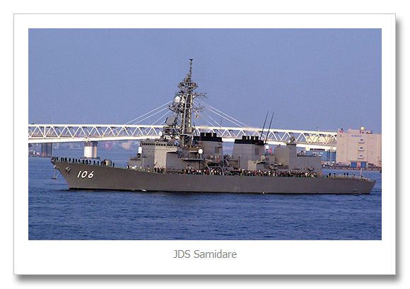 JDS Samidare Destroyer DD-106