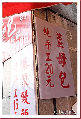 IMG_1795 IMG_1795