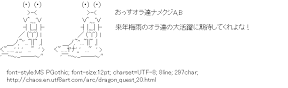 [AA]Limacine (DRAGON QUEST)