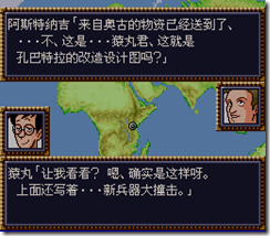 WGF第四次0.98漢化版223 WGF第四次0.98漢化版223