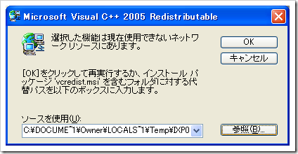 download kb2538242 download kb2538242