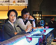《天與地》餘威《４In Love》食住上