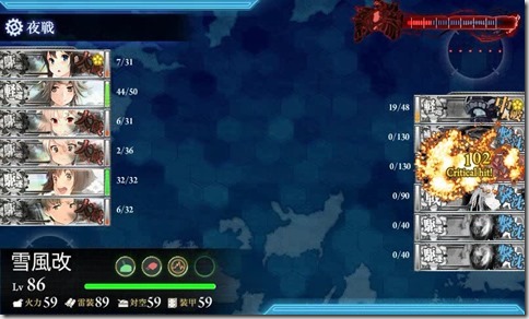 ボスのこり ボスのこり