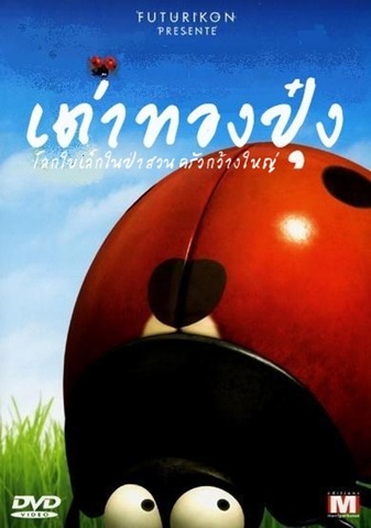[beatlepung3%255B3%255D.jpg]