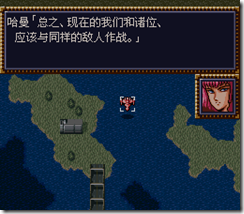 WGF第四次0.98漢化版109