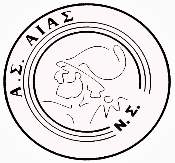 ΑΙΑΣ ΝΕΑΣ ΣΜΥΡΝΗΣ_logo
