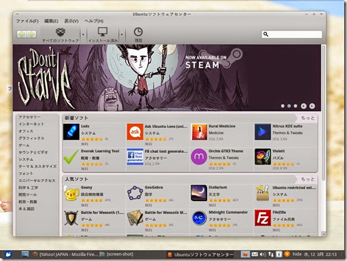 software software