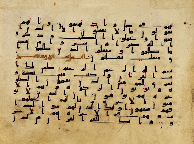 Folio from a Koran | Origin: North Africa or Near East, | Period: late 8th-early 9th century | Details: Not Available | Type: Ink, color, and gold on parchment | Size: H: 19.5 W: 25.9 cm | Museum Code: F1945.20 | Photograph and description taken from Freer and the Sackler (Smithsonian) Museums.