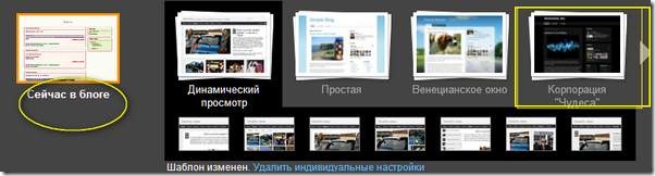 Сейчас в блоге BLOGGER Сейчас в блоге BLOGGER