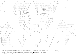 [AA]フランチェスカ・ルッキーニ （ストライクウィッチーズ）