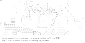 [AA]忍野メメ （化物語）