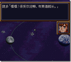 WGF第四次0.98漢化版028 WGF第四次0.98漢化版028