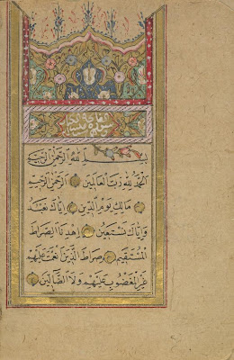 Selections from the Koran | Origin: Turkey | Period: 18th-19th century? Ottoman period | Details: Not Available | Type: Ink, opaque watercolor, and gold on paper | Size: H: 13.0 W: 9.3 cm | Museum Code: F1906.303 | Photograph and description taken from Freer and the Sackler (Smithsonian) Museums.