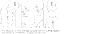 鏑木・楓（タイガー＆バニー）