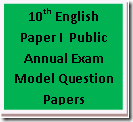10th-Samacheer-Kalvi-English-Paper-1[1]