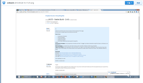 [dropbox-03%255B2%255D.png]