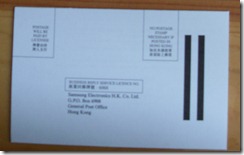 SDC10575 SDC10575