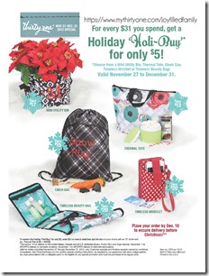 December deals v1