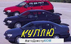 продам авто ПМР Volkswagen Passat Passat (B3, B4) (1988 - 1996)