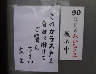 DSC05411 DSC05411
